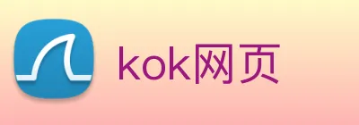 kok网页 logo